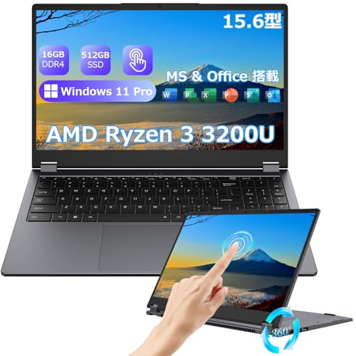 Amazon.co.jp: ノートパソコン 15.6インチ Office 2024搭載 360